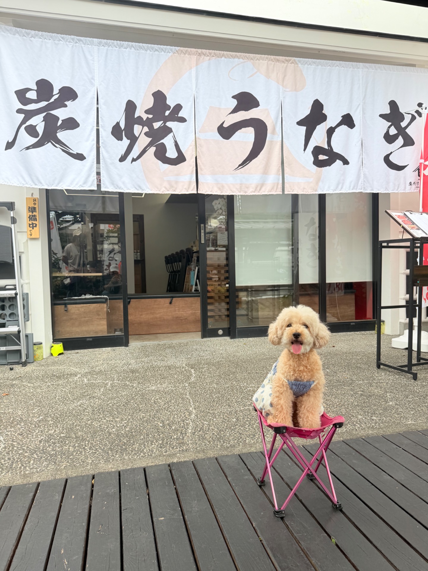 昼だけうなぎ北鎌倉店