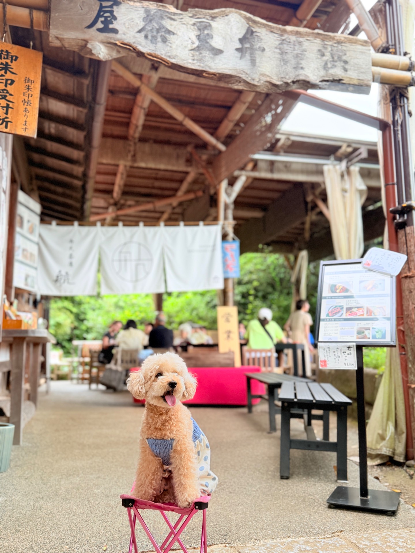 弁天茶屋 航