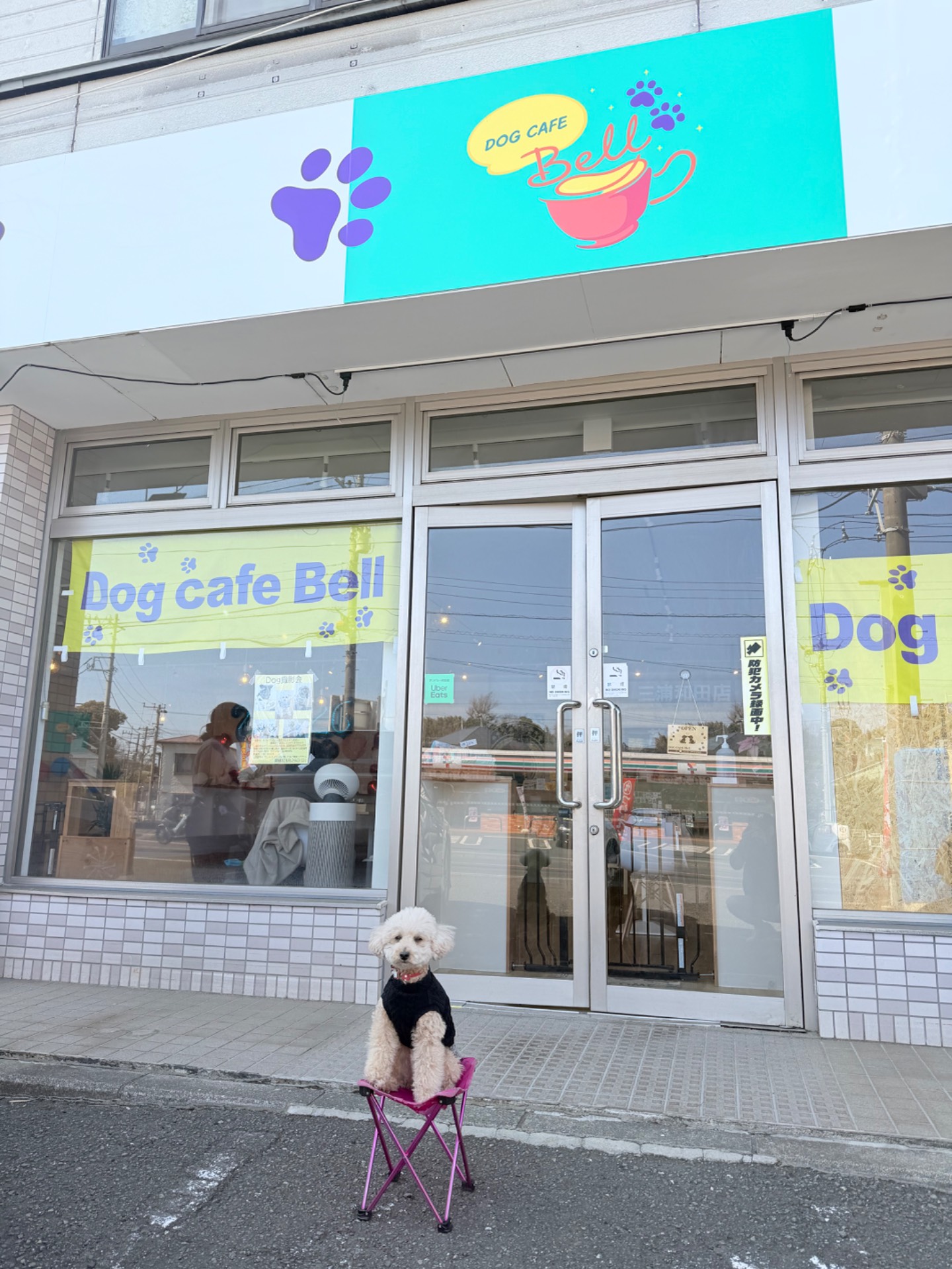飲食店・カフェの一覧へ