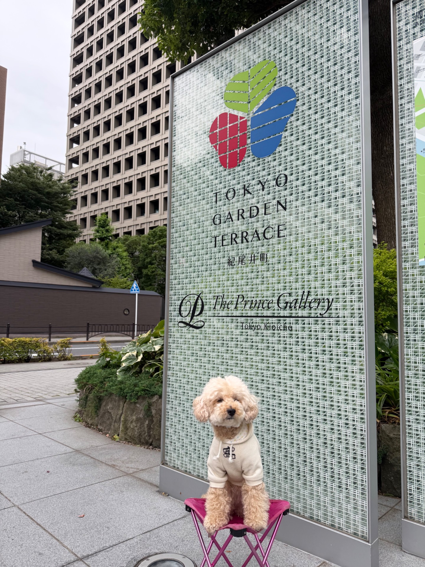TOKYO GARDEN TERRCE