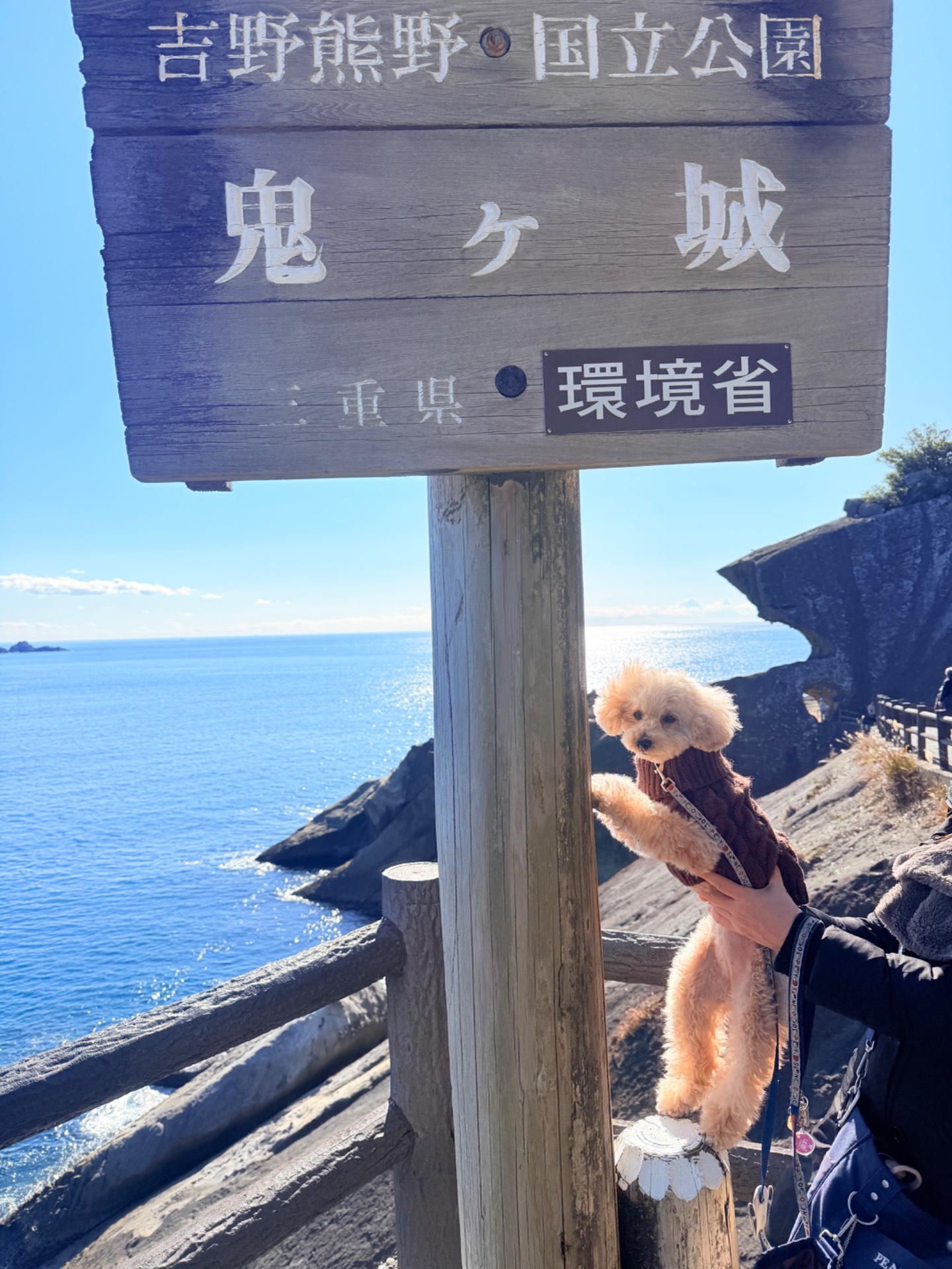 鬼ヶ城