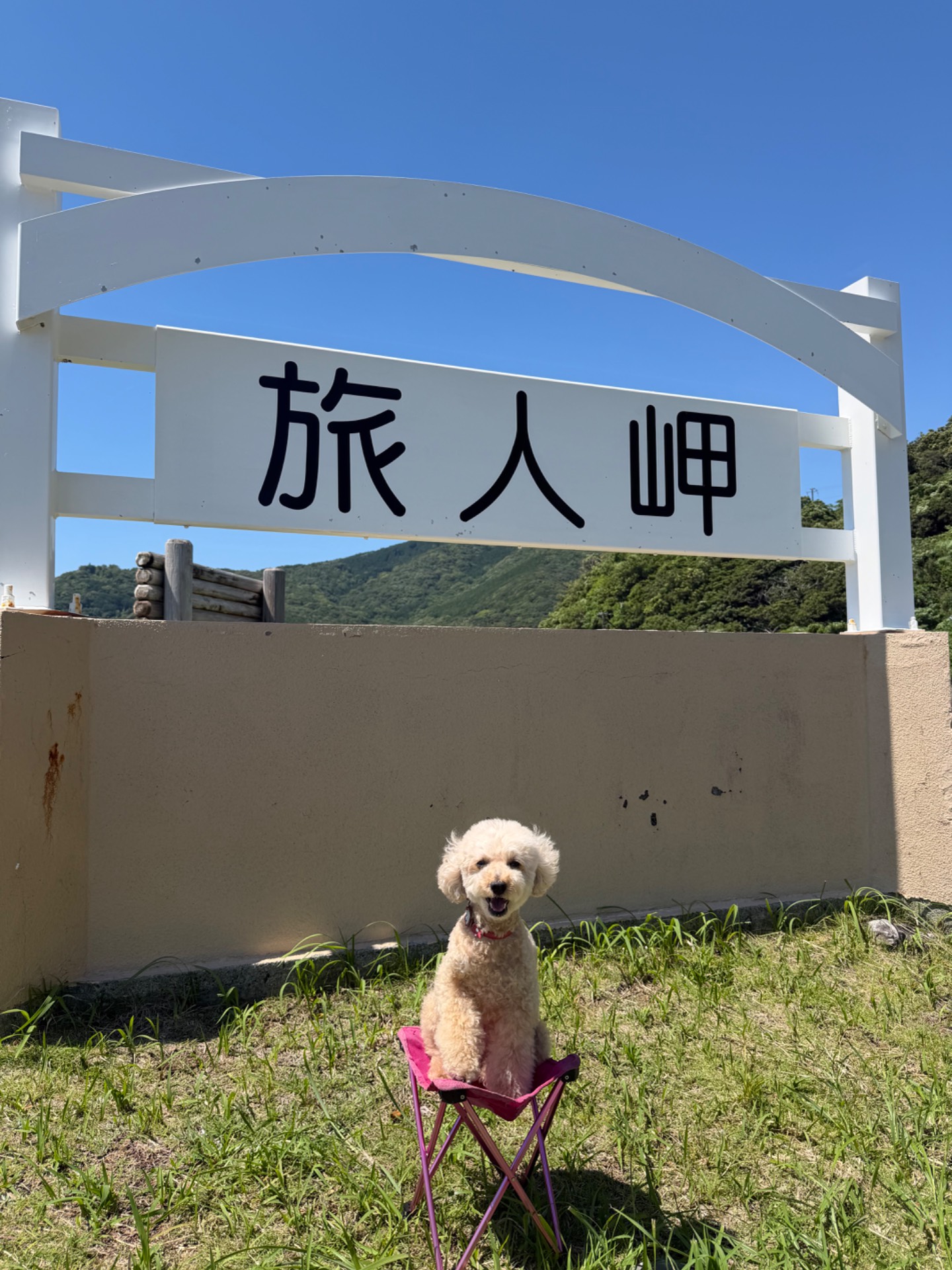 公園の一覧へ
