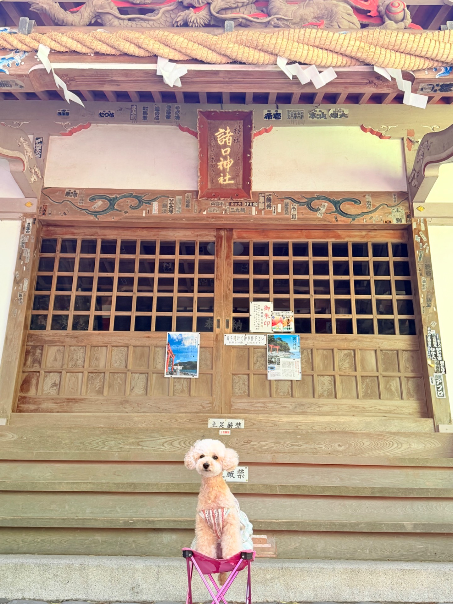 諸口神社