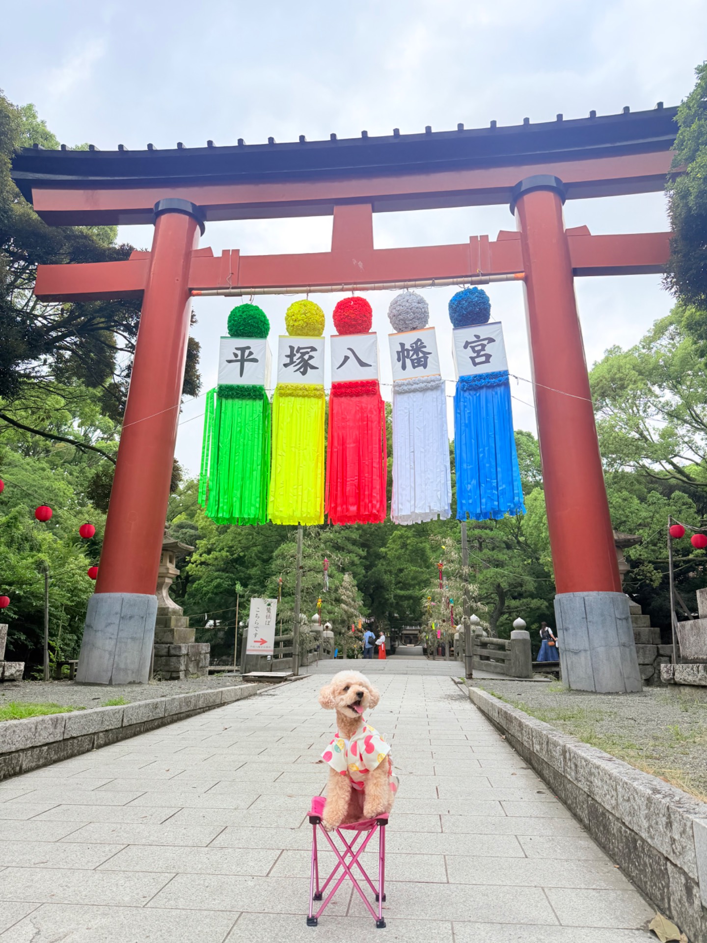 平塚八幡宮