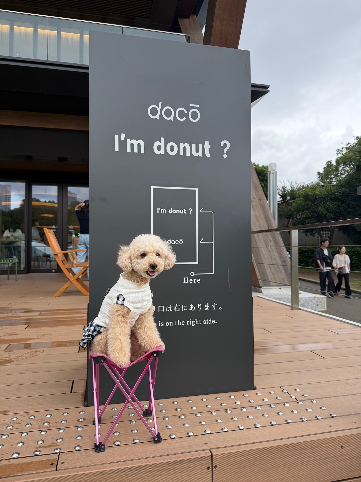 I'mdonut?（臨港パーク店）