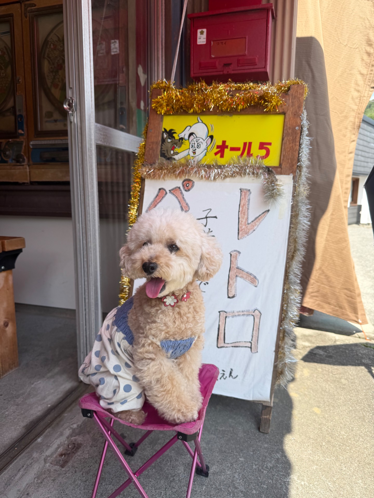 レトロパチンコオール5