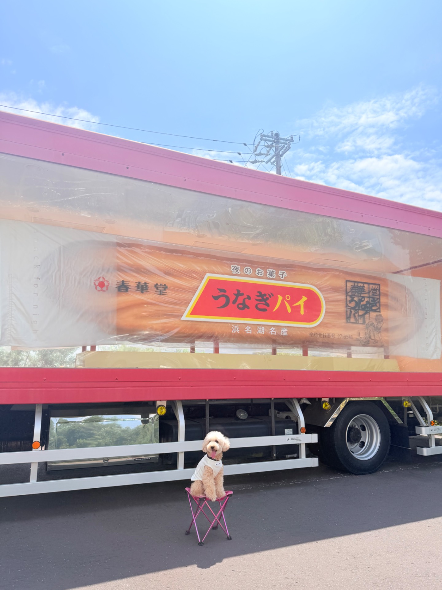 うなぎパイファクトリー