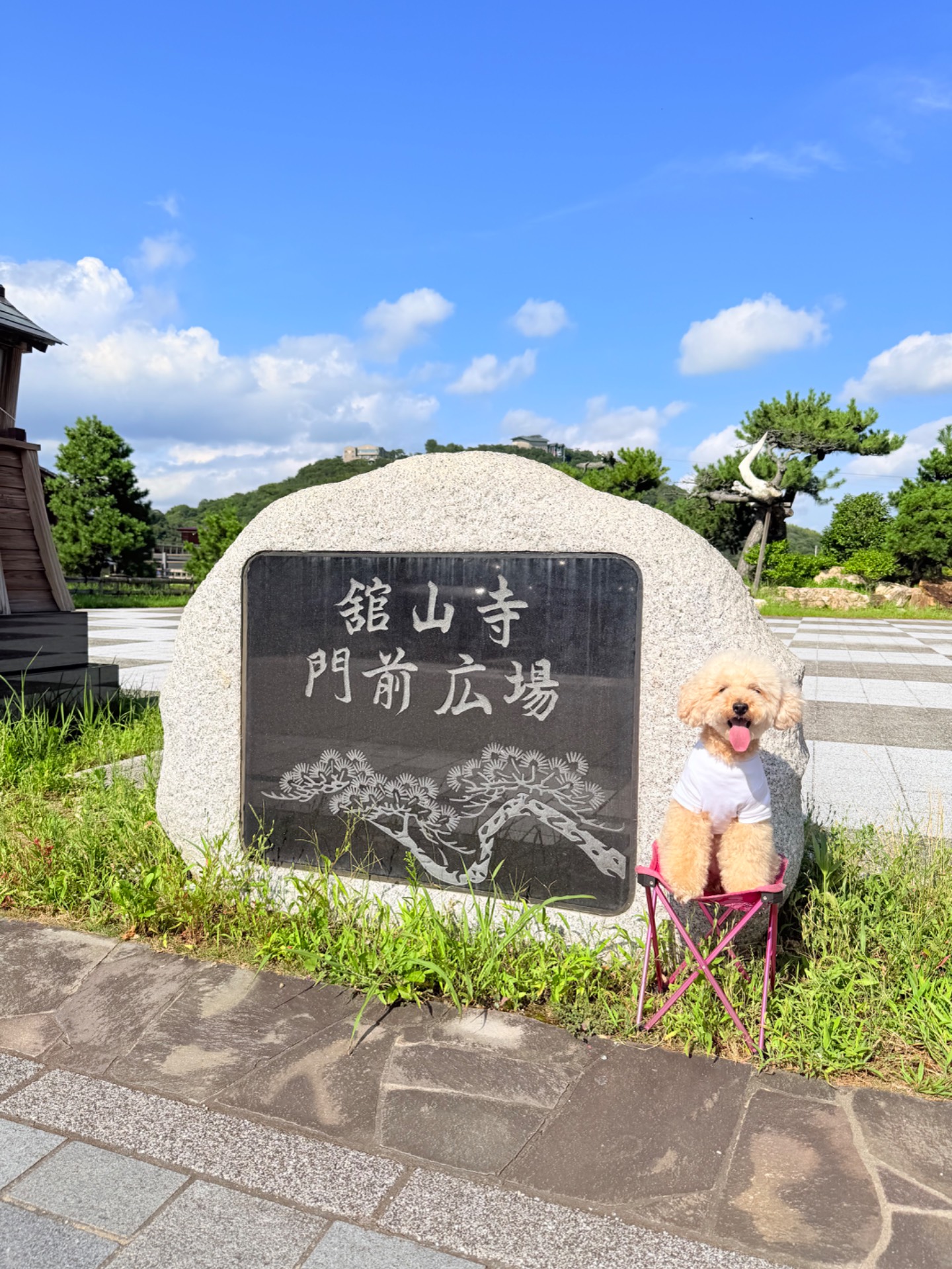 舘山寺門前広場