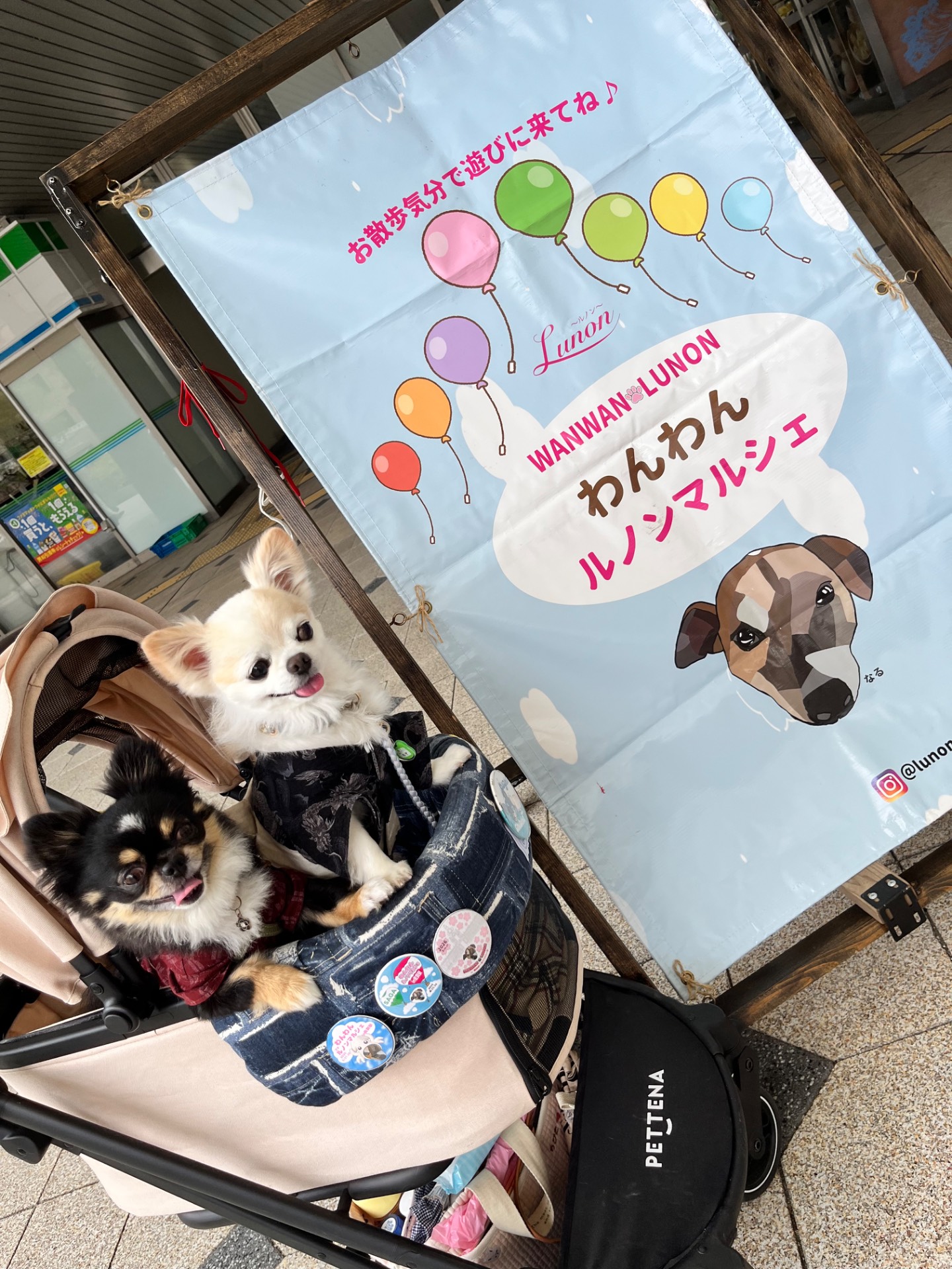 わんわんルプチノンマルシェ