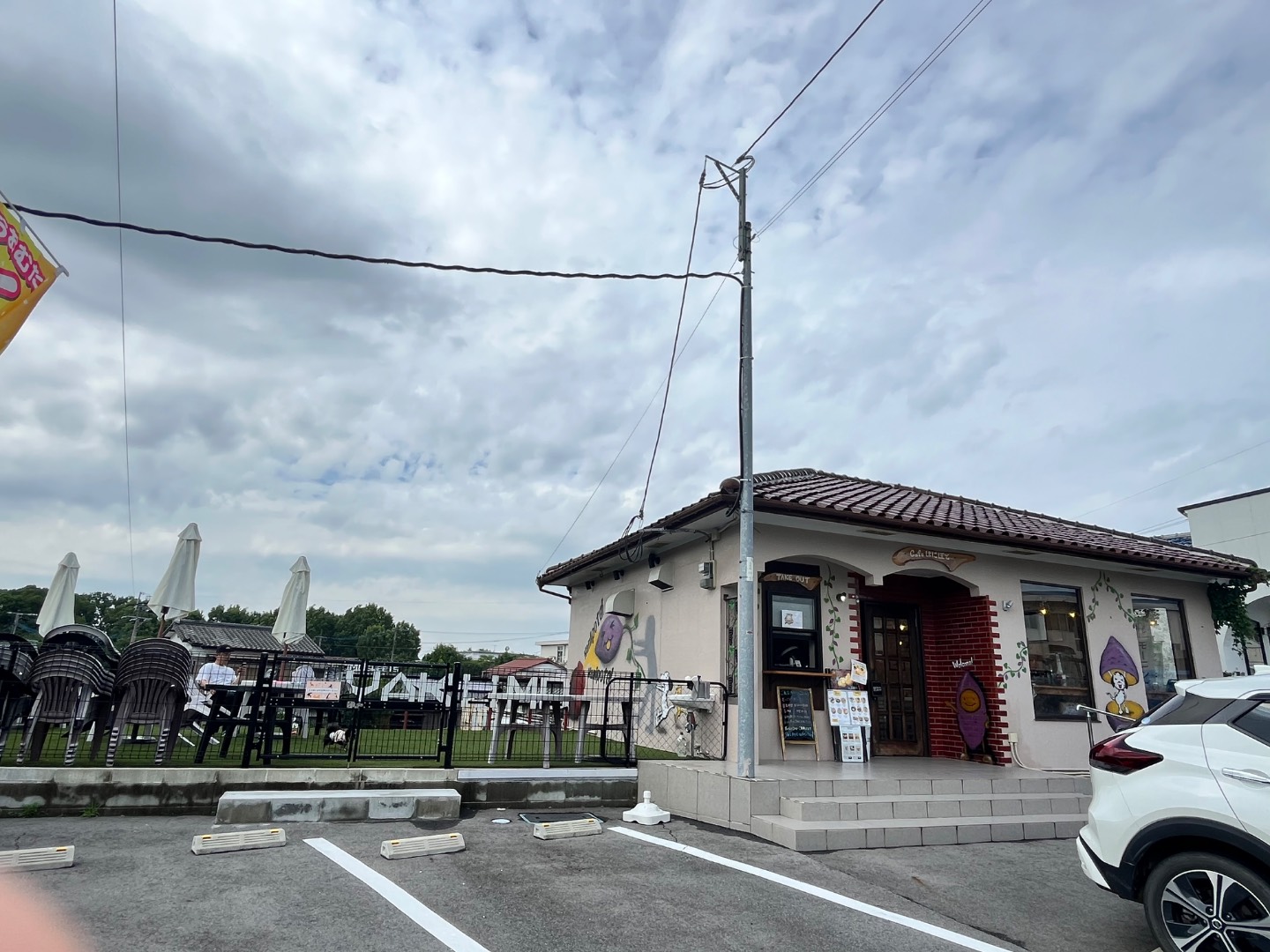 大牟田はにぽて