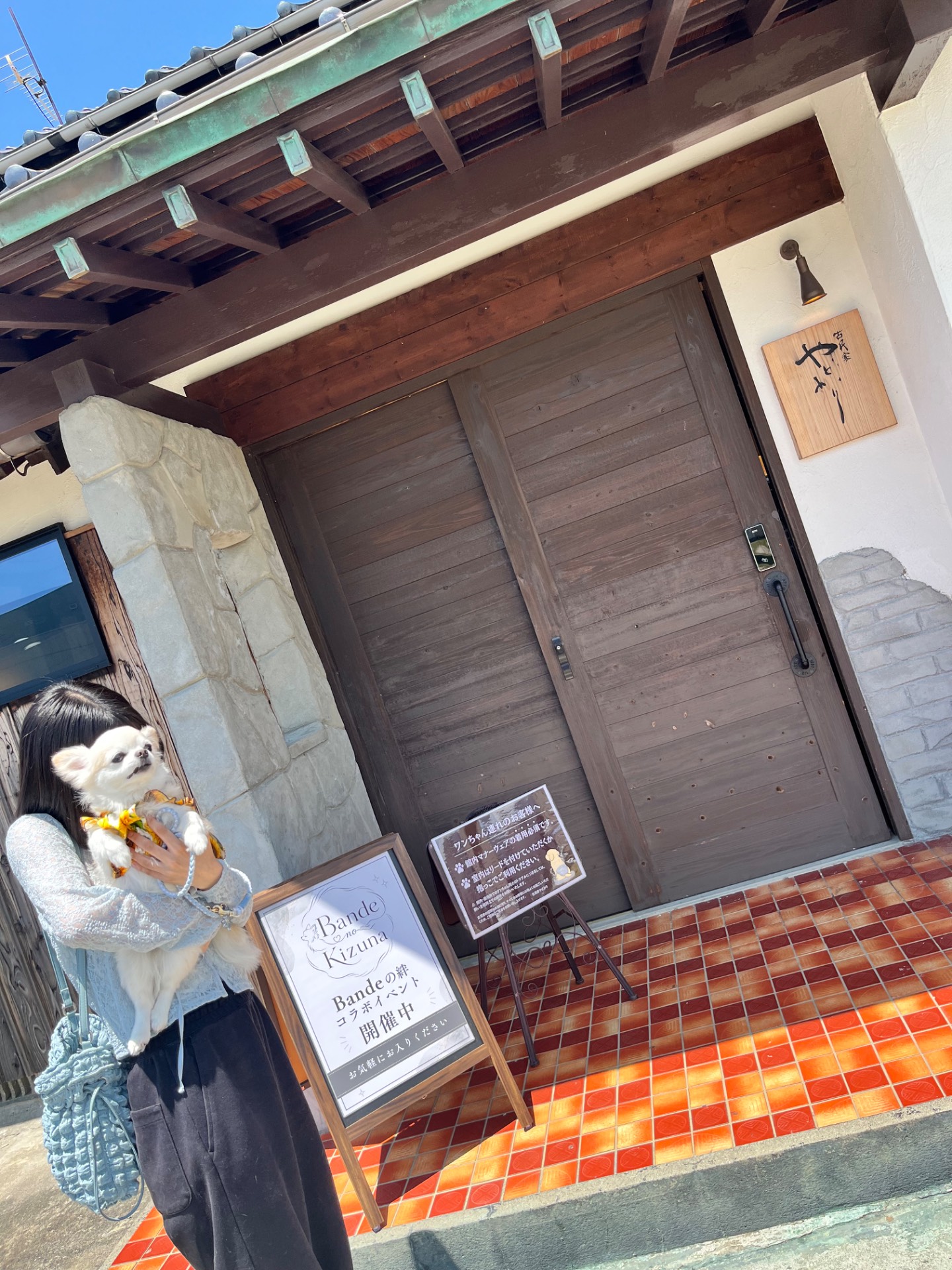 レンタル古民家 やどかり