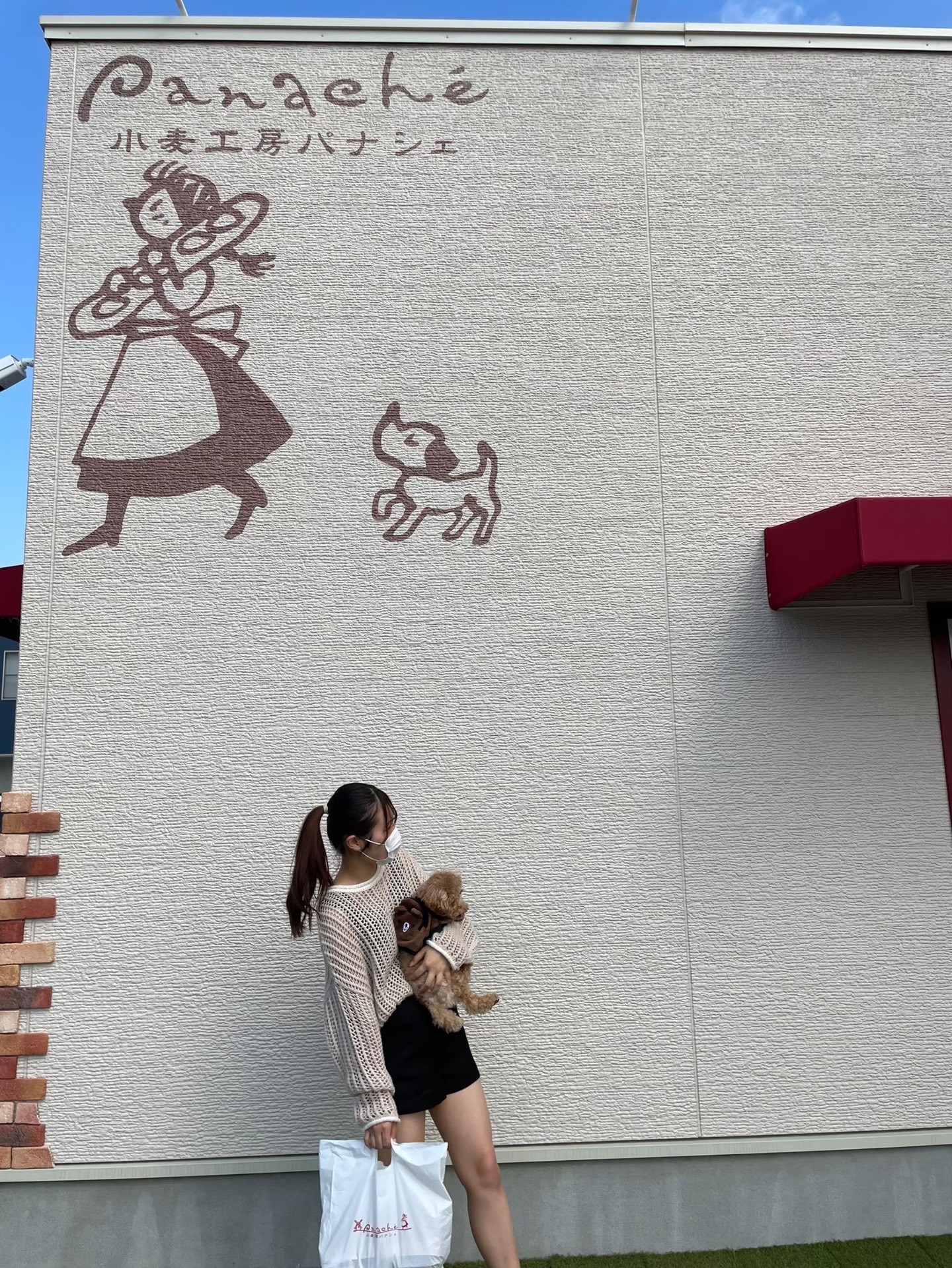 小麦工房　パナシェ