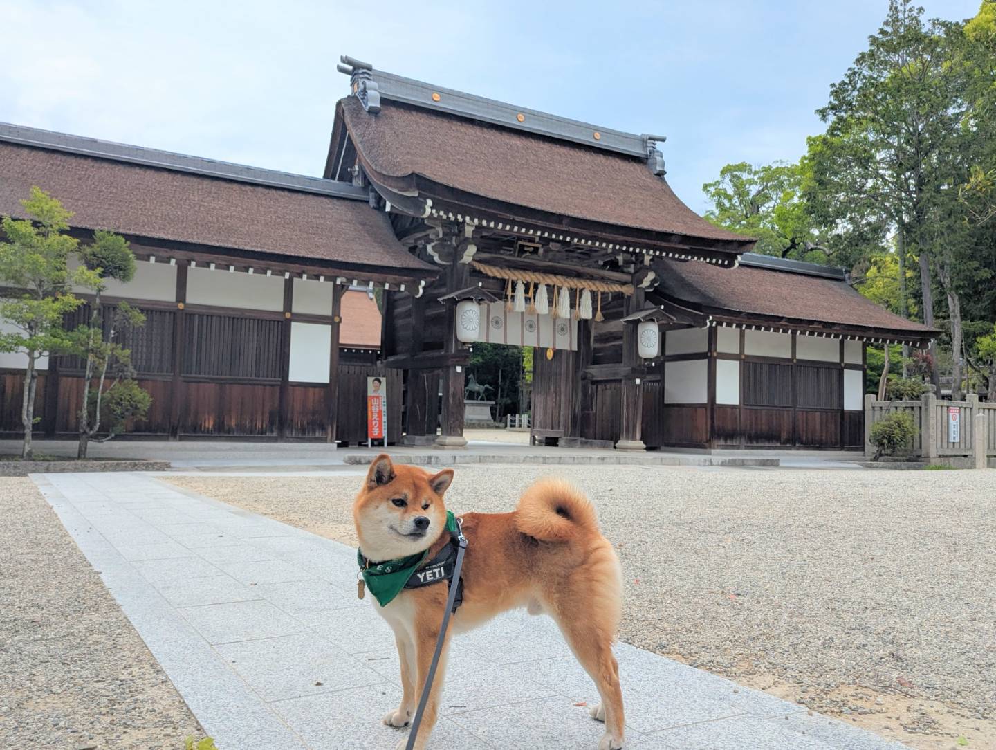伊弉諾神宮