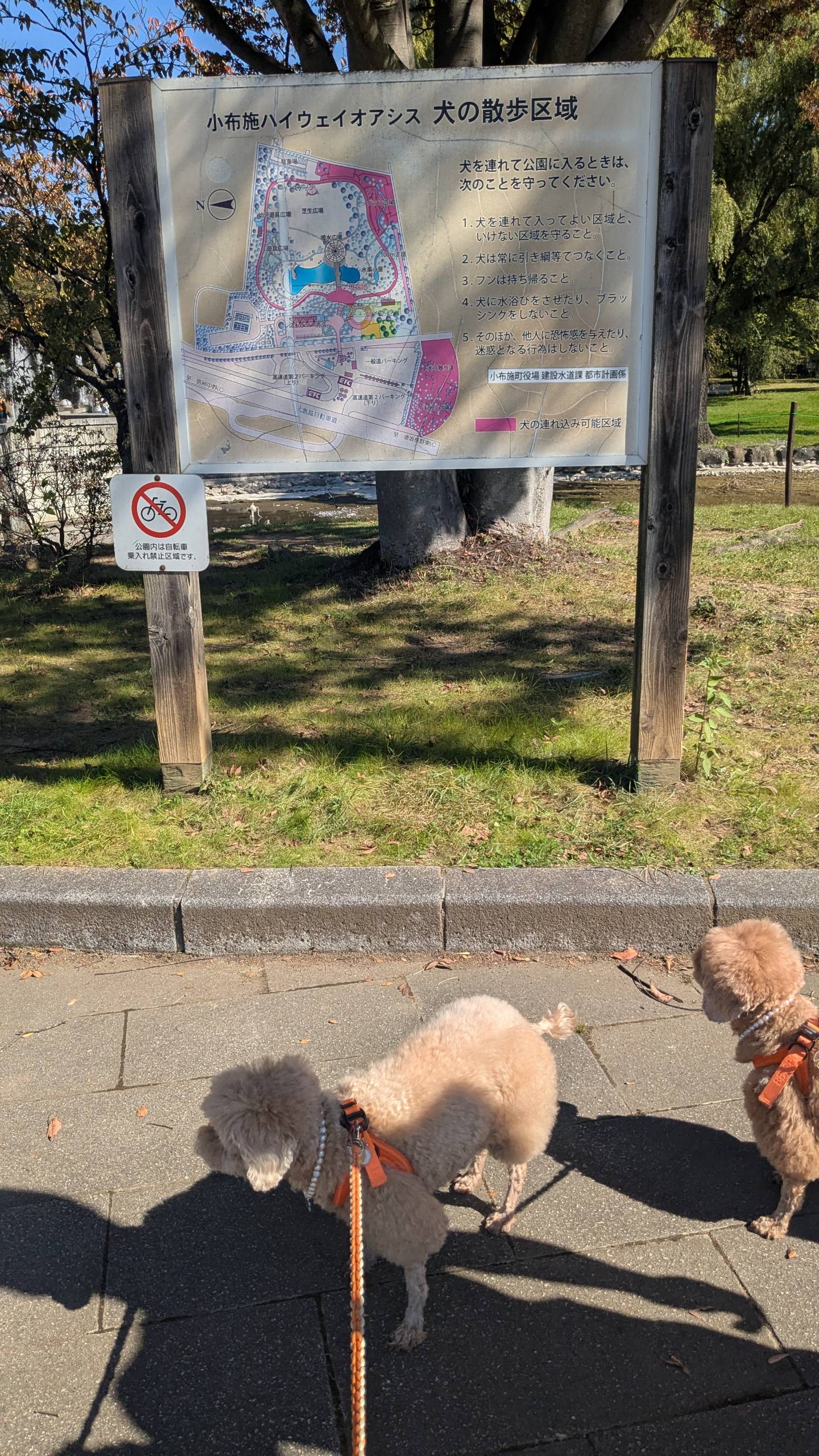 道の駅の一覧へ