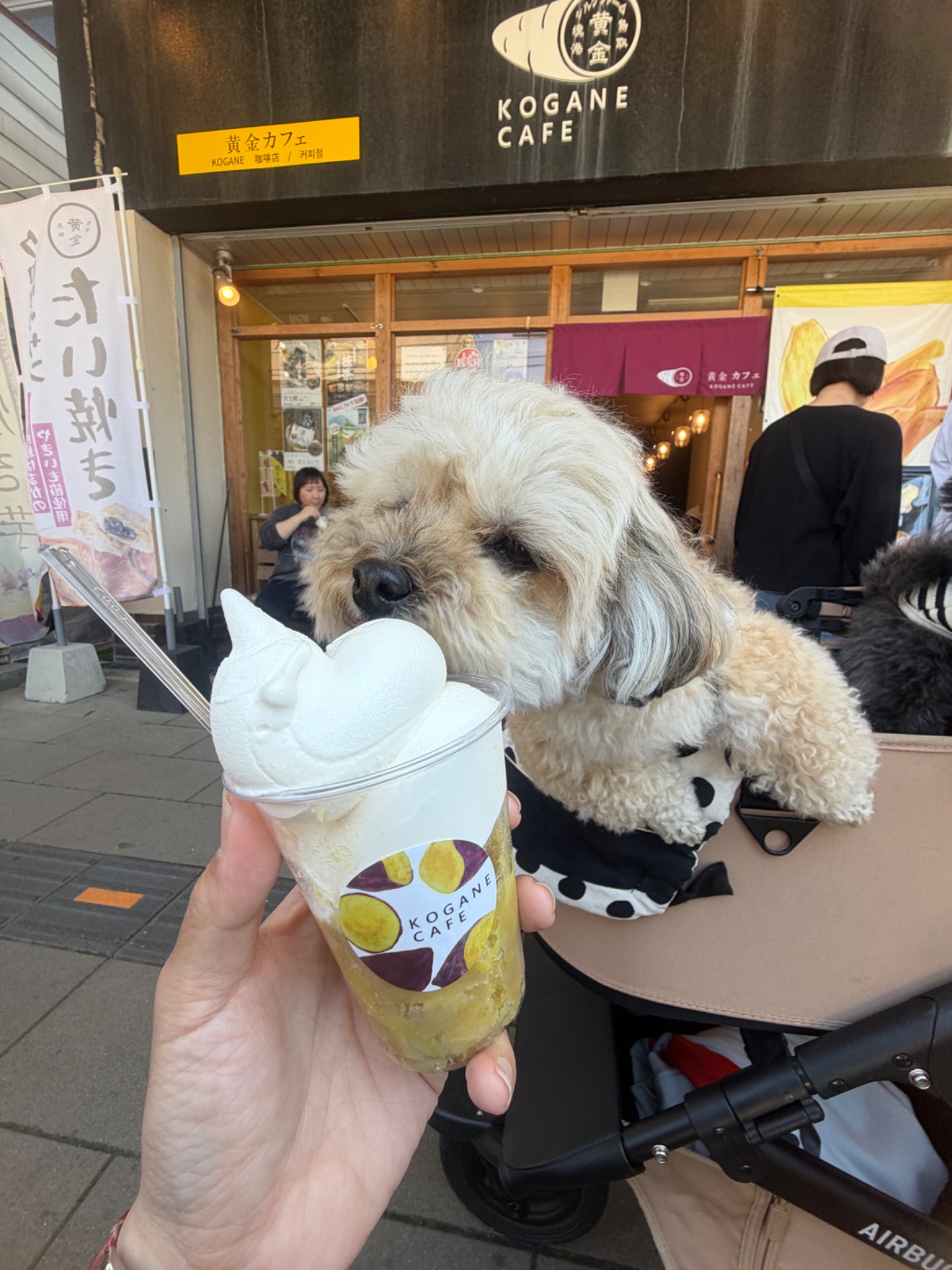 さつまいも専門店黄金カフェ