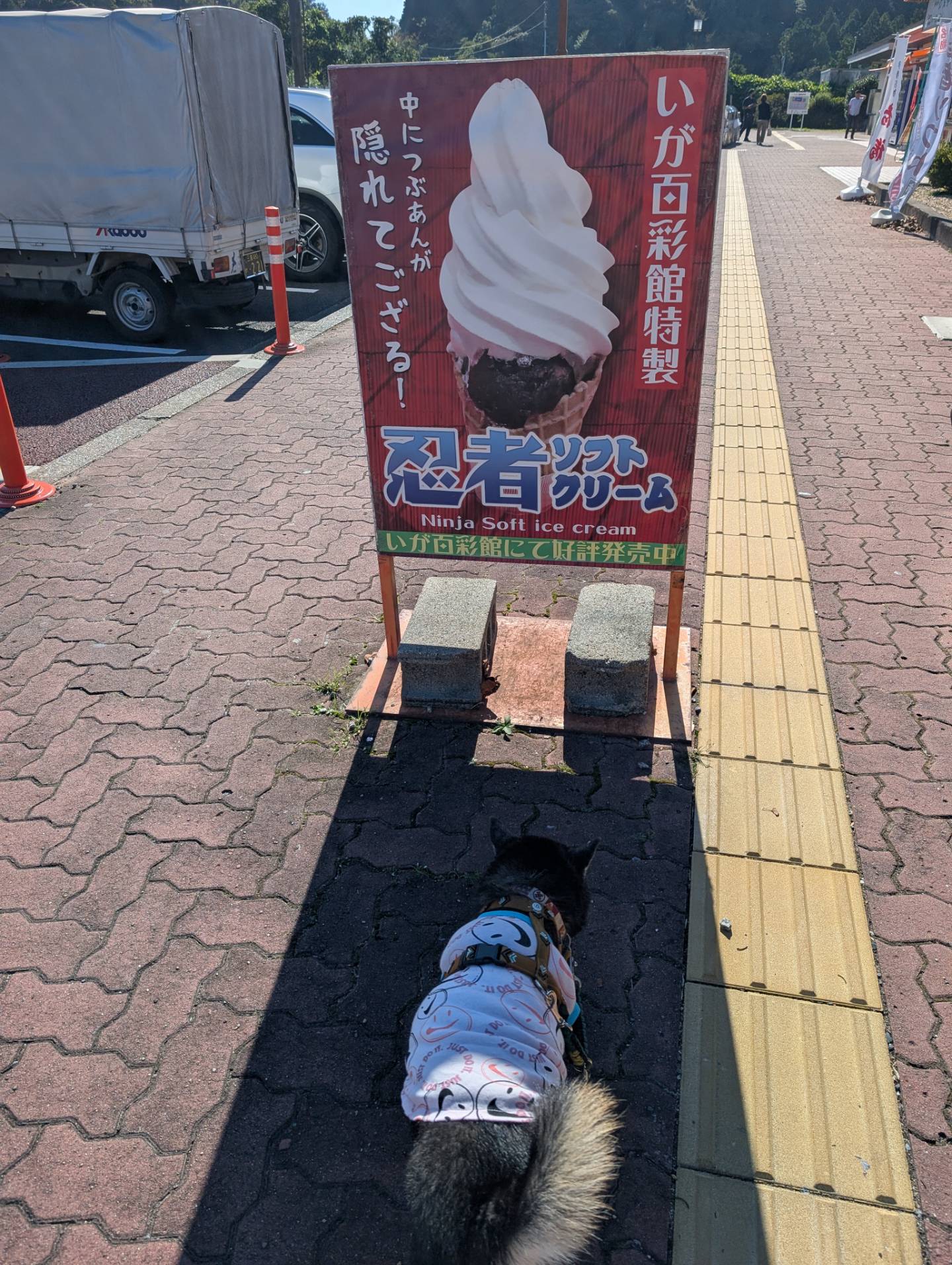 伊賀SA (上り)