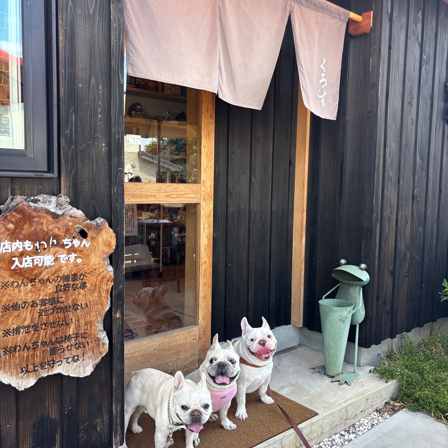 くろす　わんわんぱーく＆かふぇ