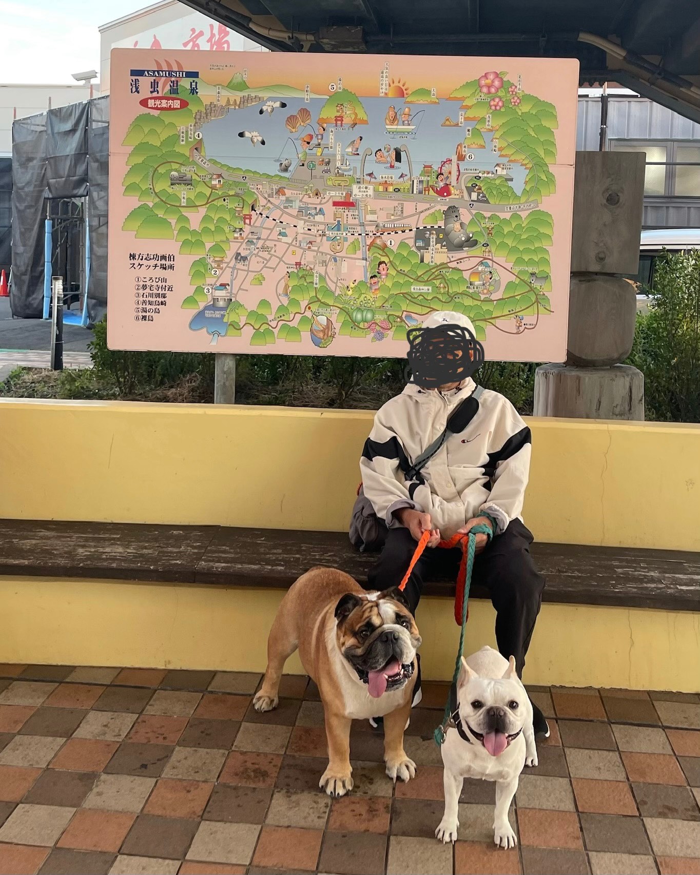 道の駅 浅虫温泉ゆ〜さ浅虫